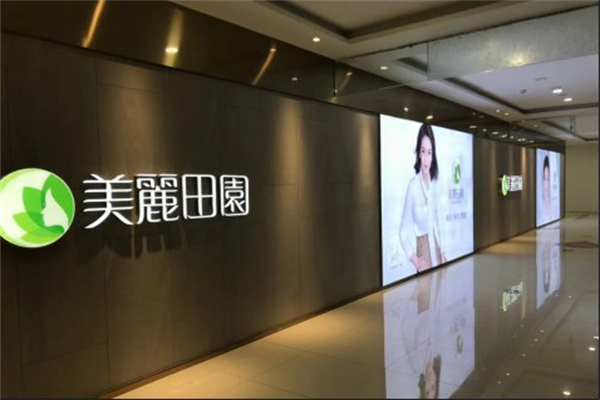 美丽田园