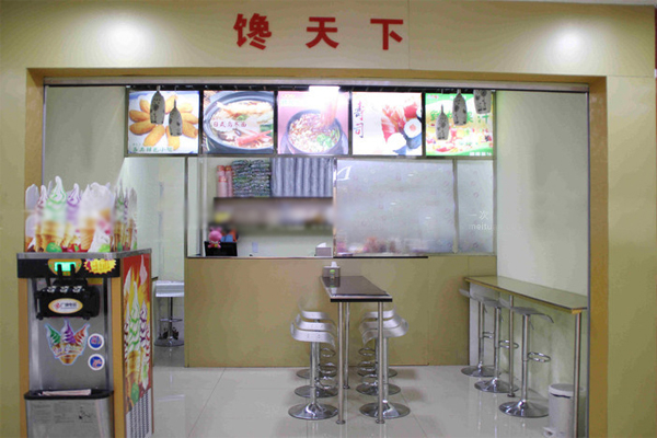 馋天下幸福小站产品 门店图片