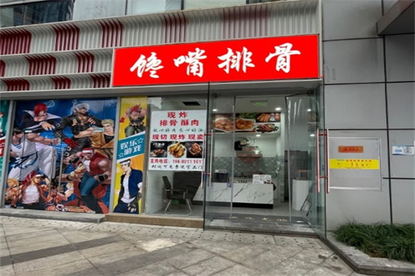 馋嘴排骨产品 门店图片