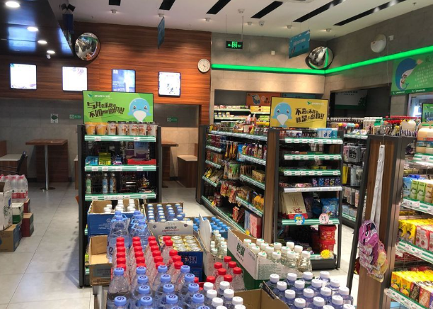 鲸森24小时便利店