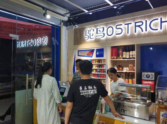 鸵鸟超市便利店产品 门店图片