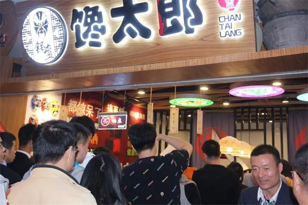 馋太郎锅盔产品 门店图片