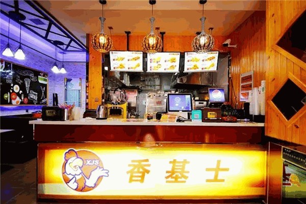 香基士炸鸡汉堡加盟