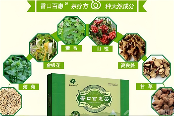 香口百惠茶加盟