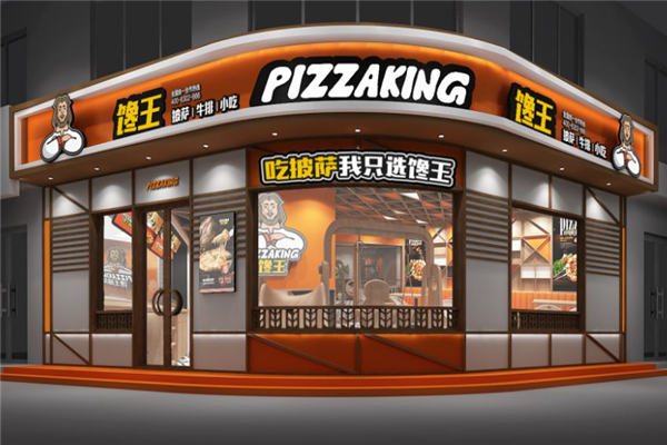 馋王披萨产品 门店图片