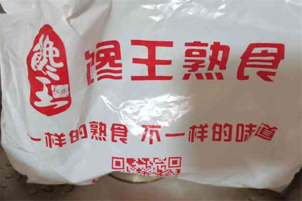 馋王熟食加盟