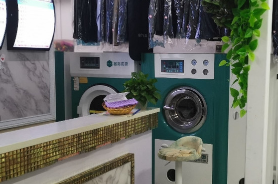 雅洁洗衣
