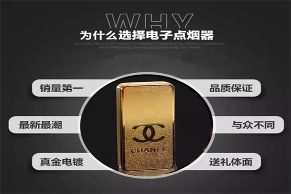 香奈儿打火机产品 门店图片