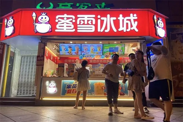 蜜雪冰城
