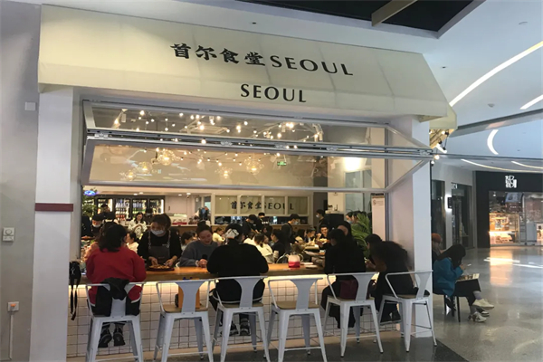 首尔食堂seoul产品 门店图片