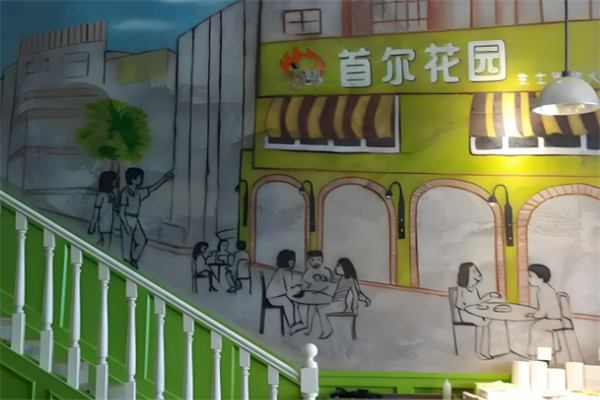 首尔花园料理产品 门店图片