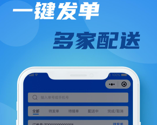 宅达达
