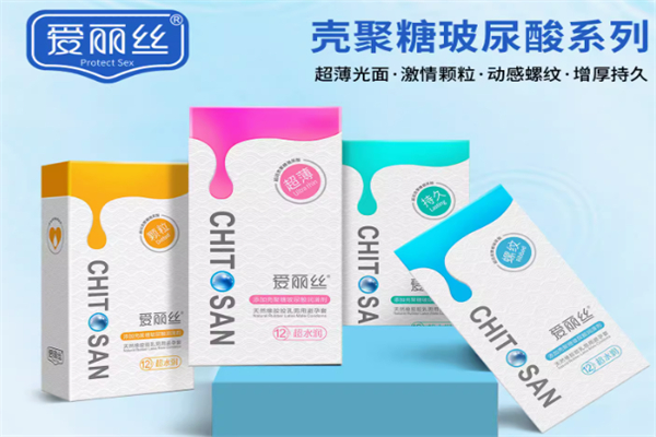 爱丽丝成人用品产品 门店图片