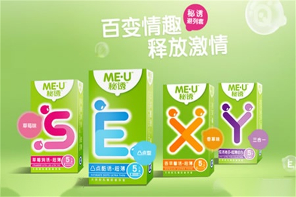 ME.U秘诱成人用品产品 门店图片