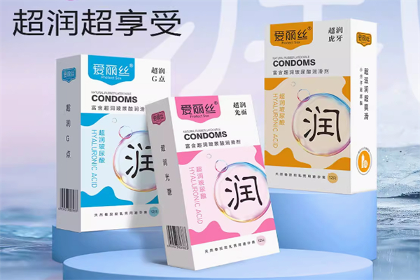 爱丽丝成人用品产品 门店图片