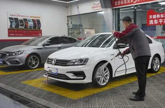 车乐净洗车