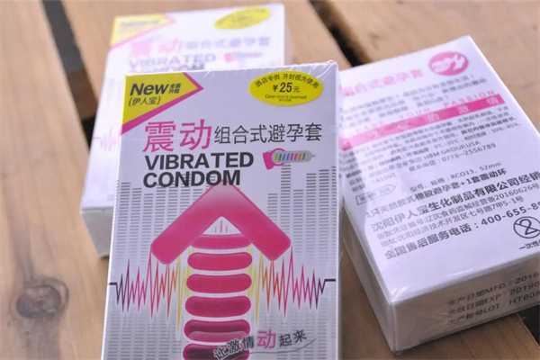 伊在爱商城成人用品产品 门店图片