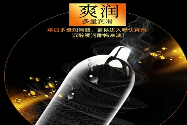 KEY情趣成人用品产品 门店图片