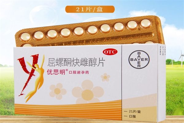 YASMIN优思明成人用品产品 门店图片