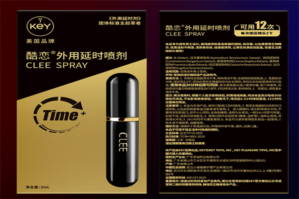 KEY情趣成人用品产品 门店图片