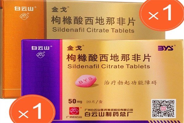 金戈成人用品产品 门店图片