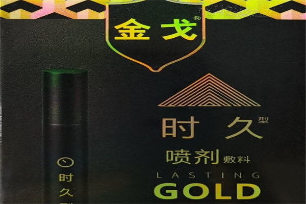 金戈成人用品产品 门店图片