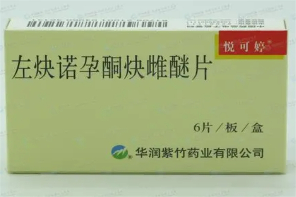 悦可婷成人用品产品 门店图片
