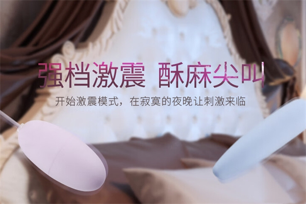 papakey成人用品产品 门店图片