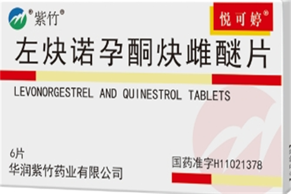 悦可婷成人用品产品 门店图片