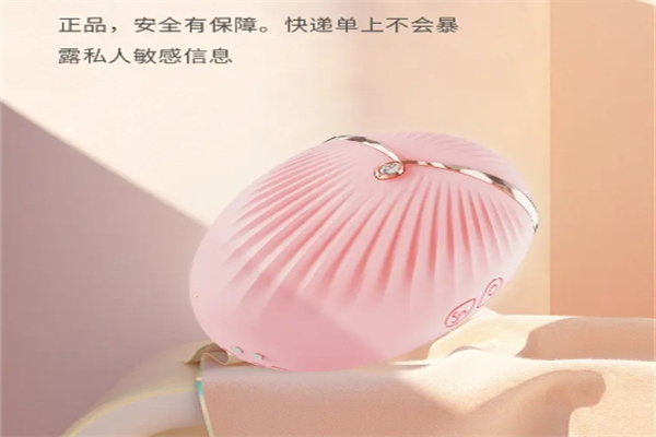 Rends成人用品产品 门店图片