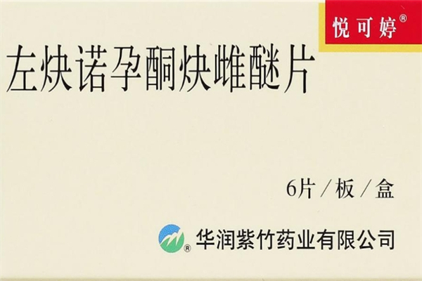 悦可婷成人用品产品 门店图片