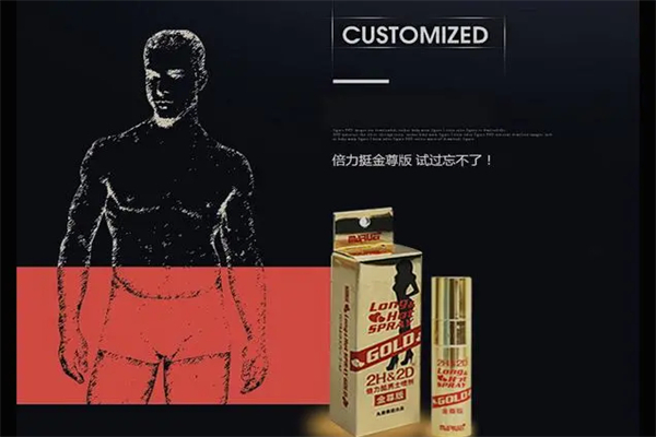 丸荣2H&2D成人用品产品 门店图片