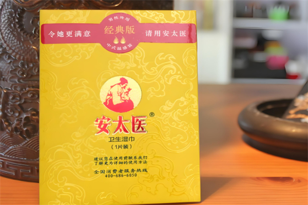 安太医成人用品产品 门店图片