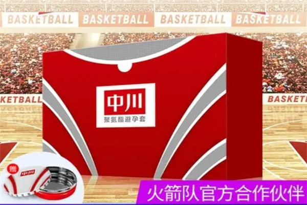 中川001成人用品产品 门店图片