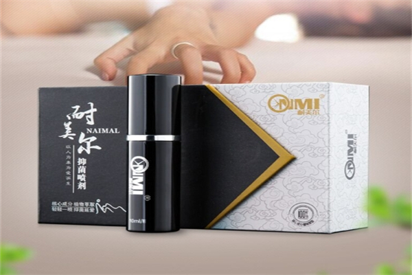 耐美尔产品 门店图片