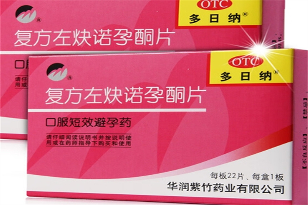 紫竹成人用品产品 门店图片