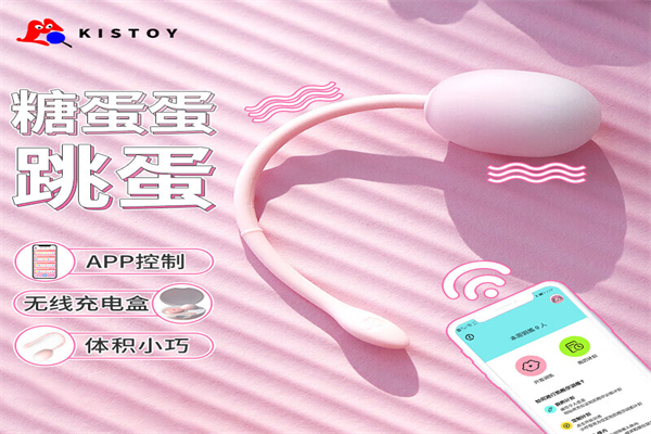 KISTOY锁精环