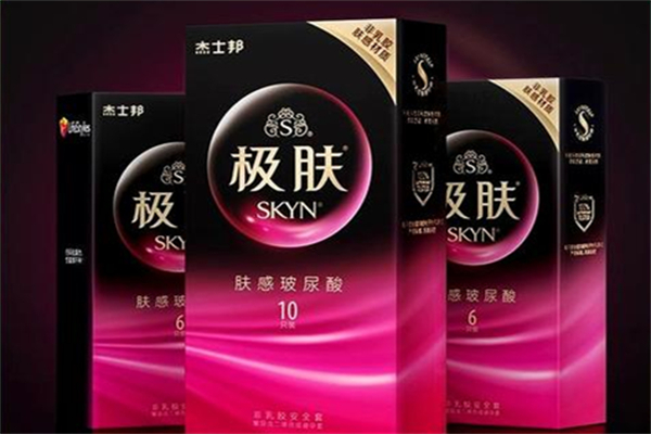 杰士邦SKYN极肤非乳胶安全套产品 门店图片