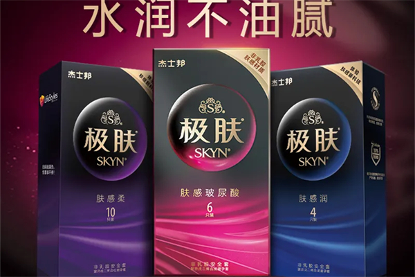 杰士邦SKYN极肤非乳胶安全套产品 门店图片