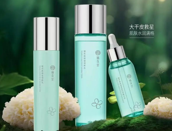 栖花里护肤品