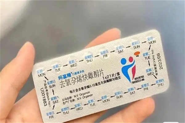 爱浪避孕药产品 门店图片