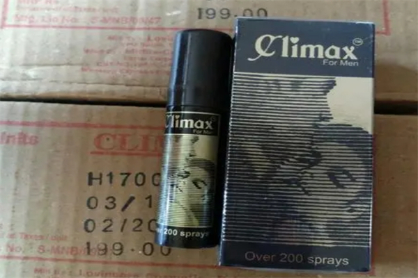 Climax产品 门店图片