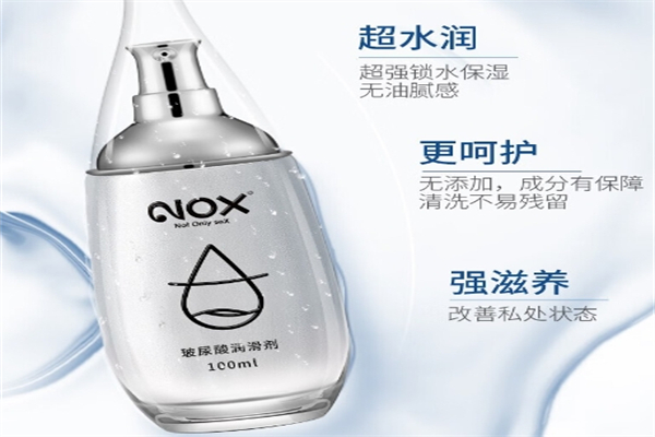 NOX诺丝润滑液产品 门店图片
