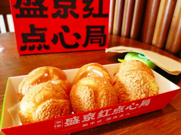 盛京红点心局