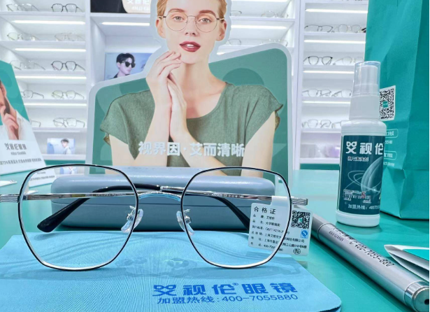 艾视伦