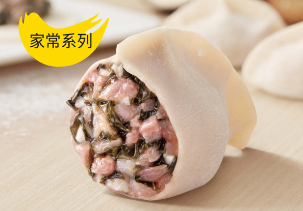 饺鲜说