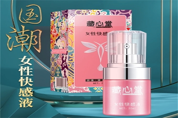 L'AMOUROSE乐慕润滑液产品 门店图片