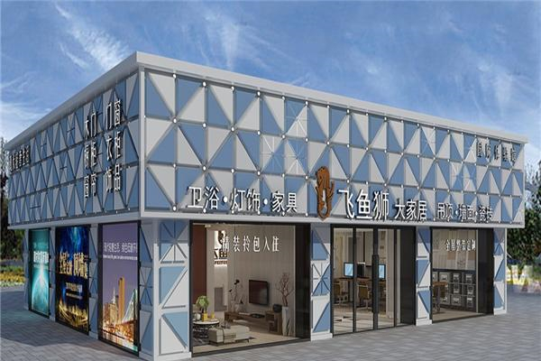 飞鱼狮智能整装产品 门店图片