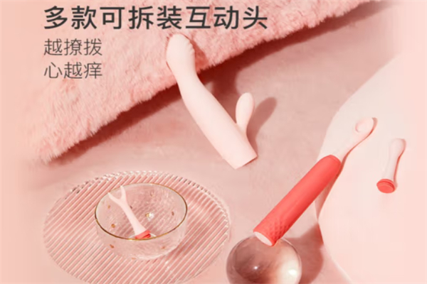 春风TryFun震动棒产品 门店图片