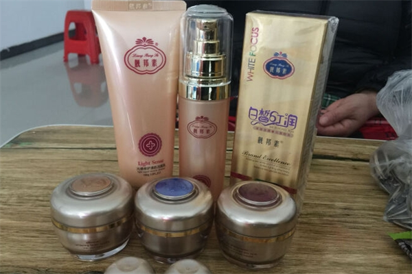 靓邦素化妆品